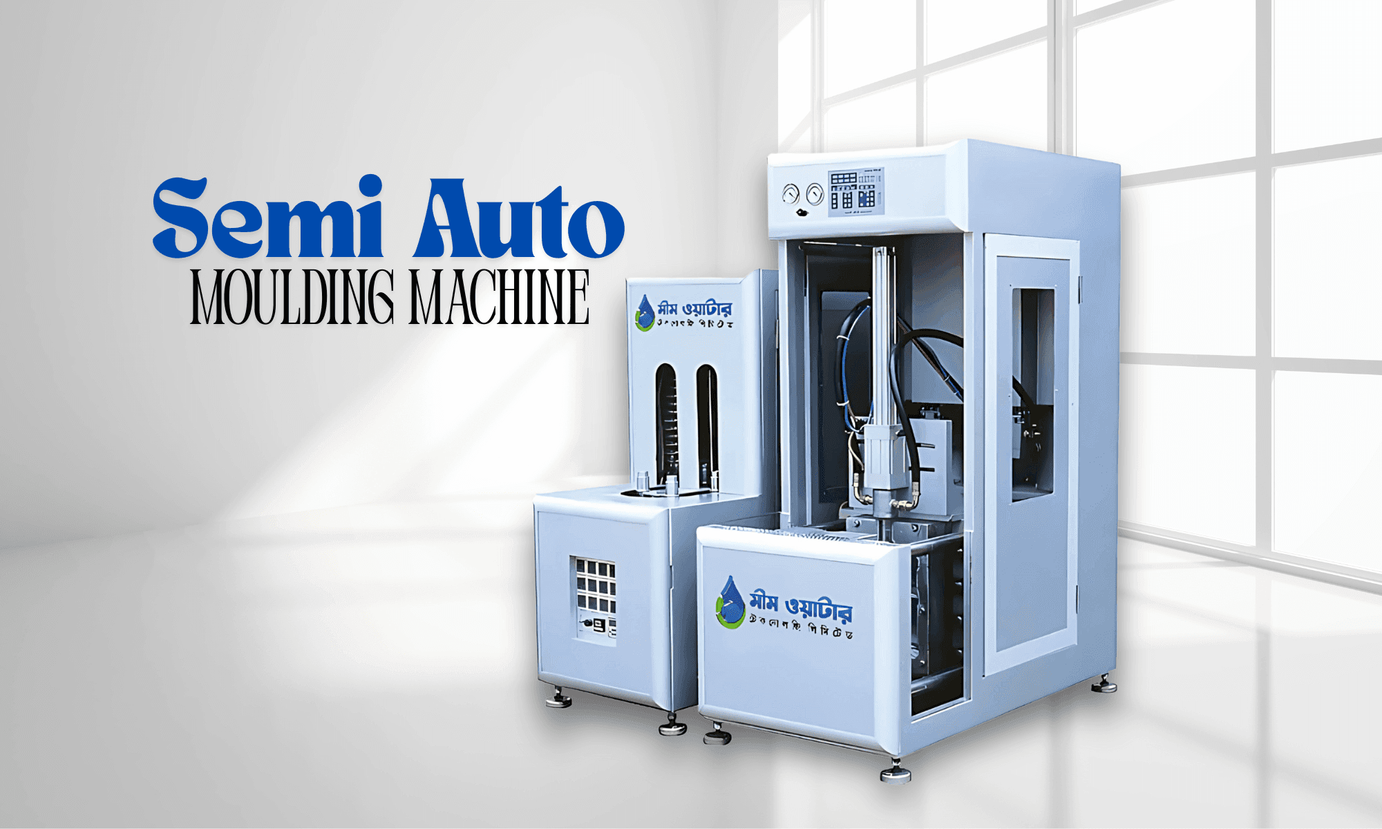 machineries